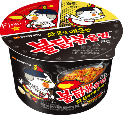BULDAK ORIGINAL SPICY CHICKEN ★ STIR-FRIED NOODLES, GLASS NOODLES, TTOEKBOKKI & SAUCE // SAMYANG
