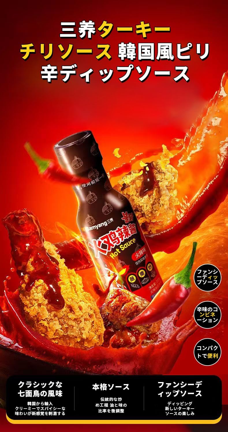 BULDAK ORIGINAL SPICY CHICKEN ★ STIR-FRIED NOODLES, GLASS NOODLES, TTOEKBOKKI & SAUCE // SAMYANG