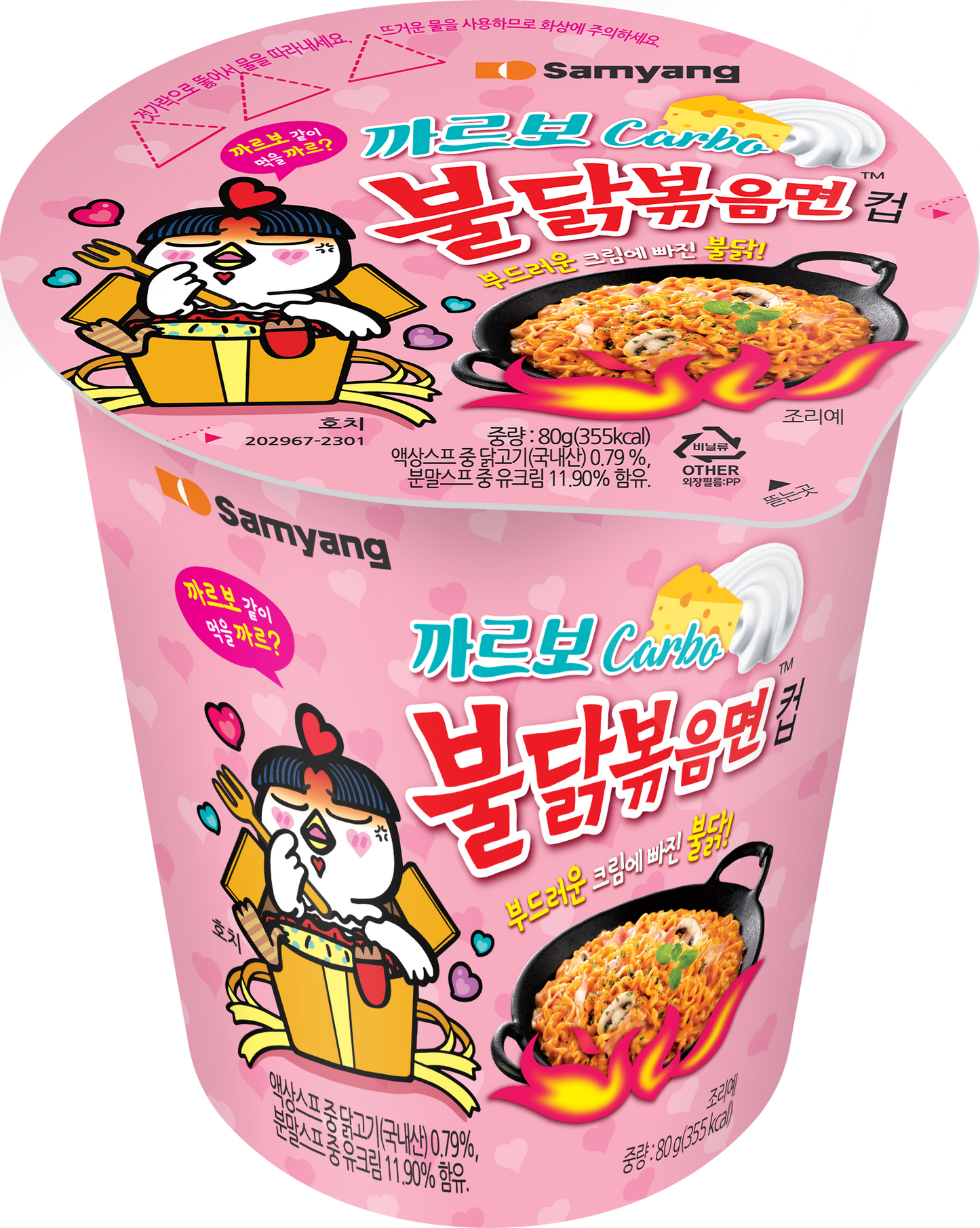 BULDAK CARBONARA SPICY CHICKEN ★ STIR-FRIED NOODLES, GLASS NOODLES, TTOEKBOKKI & SAUCE // SAMYANG