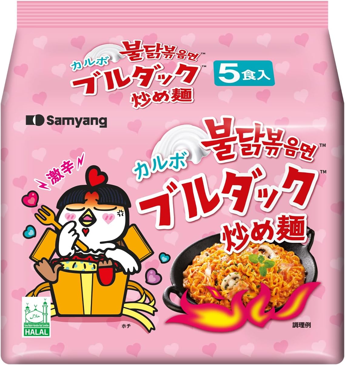 BULDAK CARBONARA SPICY CHICKEN ★ STIR-FRIED NOODLES, GLASS NOODLES, TTOEKBOKKI & SAUCE // SAMYANG