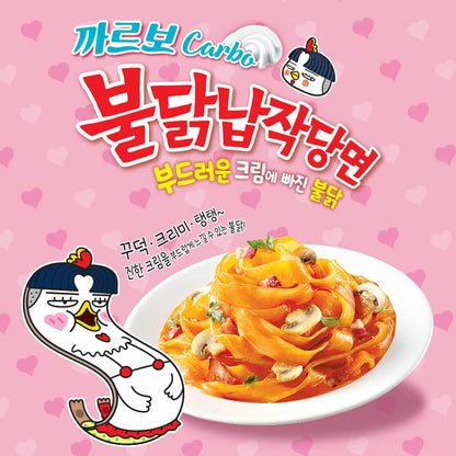 BULDAK CARBONARA SPICY CHICKEN ★ STIR-FRIED NOODLES, GLASS NOODLES, TTOEKBOKKI & SAUCE // SAMYANG