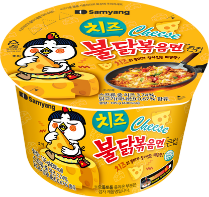 BULDAK CHEESE SPICY CHICKEN ★ STIR-FRIED NOODLES // SAMYANG