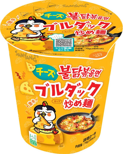 BULDAK CHEESE SPICY CHICKEN ★ STIR-FRIED NOODLES // SAMYANG