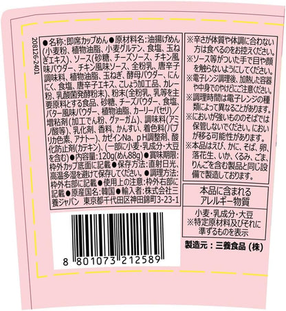 BULDAK CREAM CARBONARA SPICY CHICKEN ★ STIR-FRIED NOODLES // SAMYANG