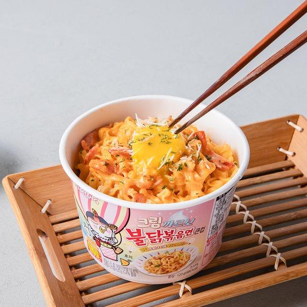 BULDAK CREAM CARBONARA SPICY CHICKEN ★ STIR-FRIED NOODLES // SAMYANG