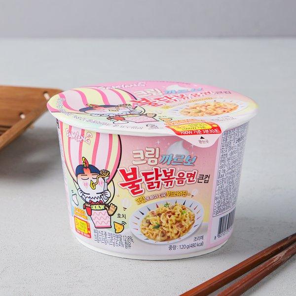 BULDAK CREAM CARBONARA SPICY CHICKEN ★ STIR-FRIED NOODLES // SAMYANG
