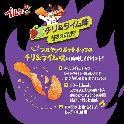 BULDAK POTATO CHIPS ★ ORIGINAL SPICY CHICKEN, 4 TYPES OF CHEESE, HABANERO & LIME // SAMYANG
