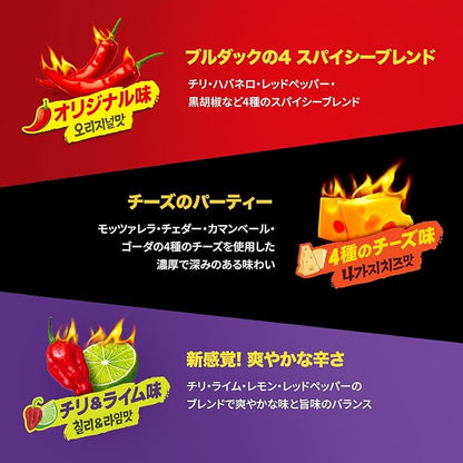 BULDAK POTATO CHIPS ★ ORIGINAL SPICY CHICKEN, 4 TYPES OF CHEESE, HABANERO & LIME // SAMYANG