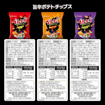 BULDAK POTATO CHIPS ★ ORIGINAL SPICY CHICKEN, 4 TYPES OF CHEESE, HABANERO & LIME // SAMYANG
