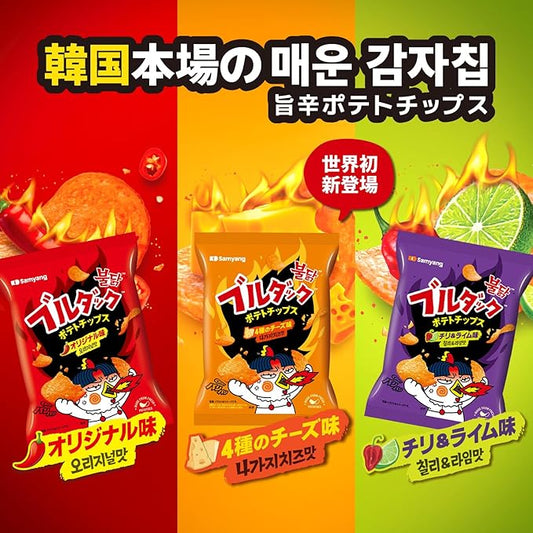 BULDAK POTATO CHIPS ★ ORIGINAL SPICY CHICKEN, 4 TYPES OF CHEESE, HABANERO & LIME // SAMYANG