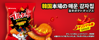 BULDAK POTATO CHIPS ★ ORIGINAL SPICY CHICKEN, 4 TYPES OF CHEESE, HABANERO & LIME // SAMYANG