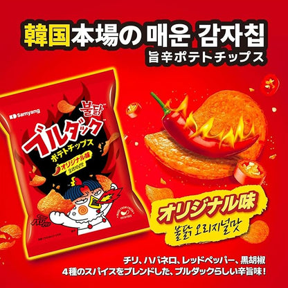 BULDAK POTATO CHIPS ★ ORIGINAL SPICY CHICKEN, 4 TYPES OF CHEESE, HABANERO & LIME // SAMYANG