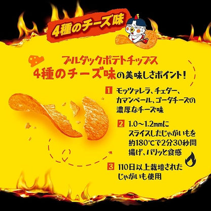 BULDAK POTATO CHIPS ★ ORIGINAL SPICY CHICKEN, 4 TYPES OF CHEESE, HABANERO & LIME // SAMYANG