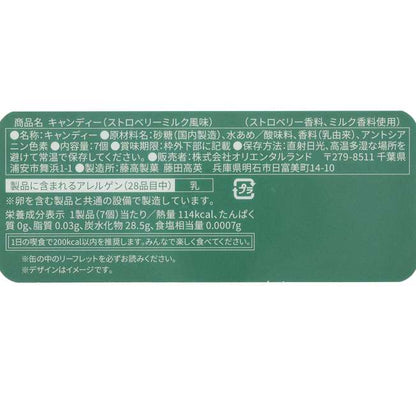 CHRISTMAS CANDY ORNAMENT TIN MICKEY MOUSE & FRIENDS ★ TOKYO DISNEY RESORT // DISNEY JAPAN