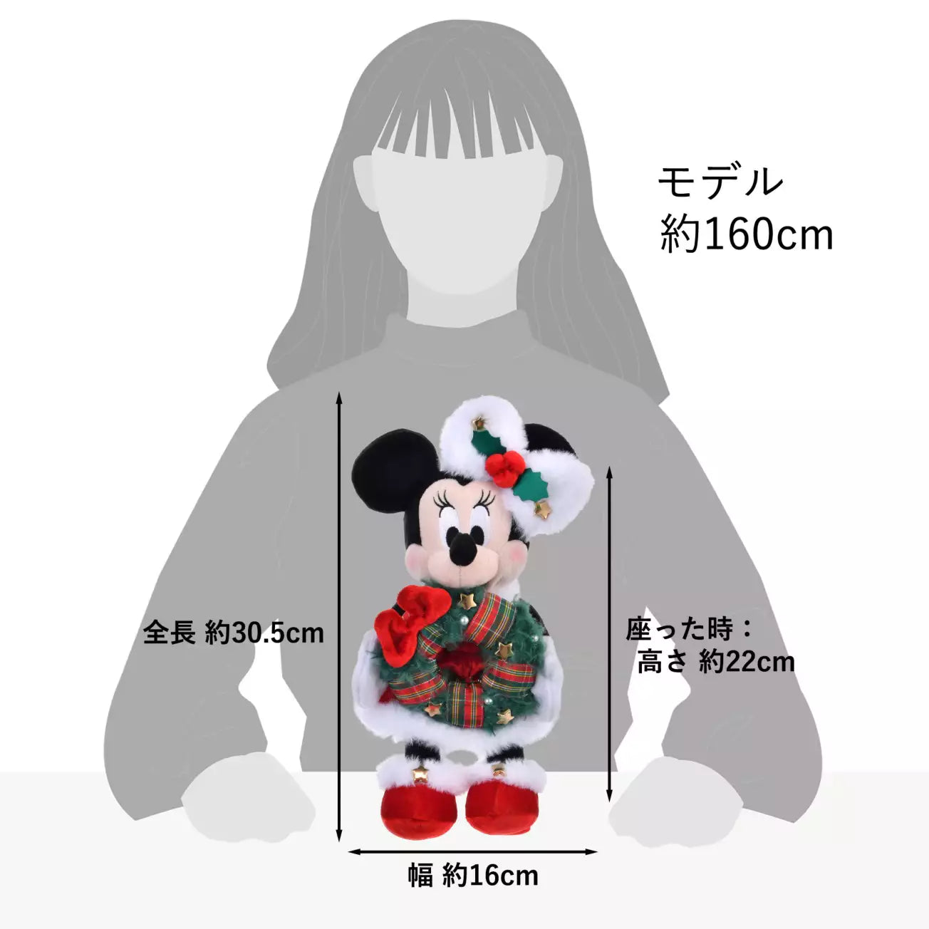 CHRISTMAS MINNIE MOUSE PLUSH TOY ★ TOKYO DISNEY RESORT // DISNEY JAPAN