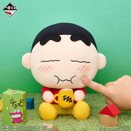 CRAYON SHI-CHAN ~ ICHIBAN KUJI X BANDAI // PRIZE DRAW