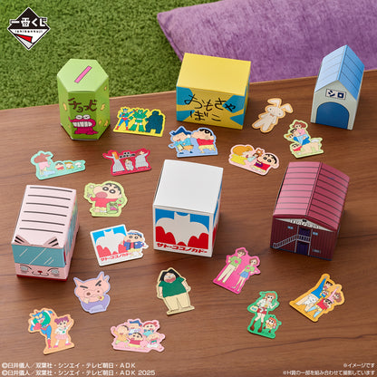 CRAYON SHI-CHAN ~ ICHIBAN KUJI X BANDAI // PRIZE DRAW