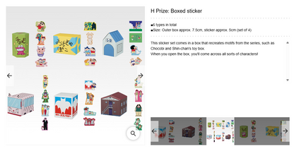 CRAYON SHI-CHAN ~ ICHIBAN KUJI X BANDAI // PRIZE DRAW