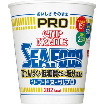 CUP NOODLE SEAFOOD ★ INSTANT NOODLES // NISSIN