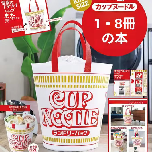 CUP NOODLES ★ XXL BAG // NISSIN