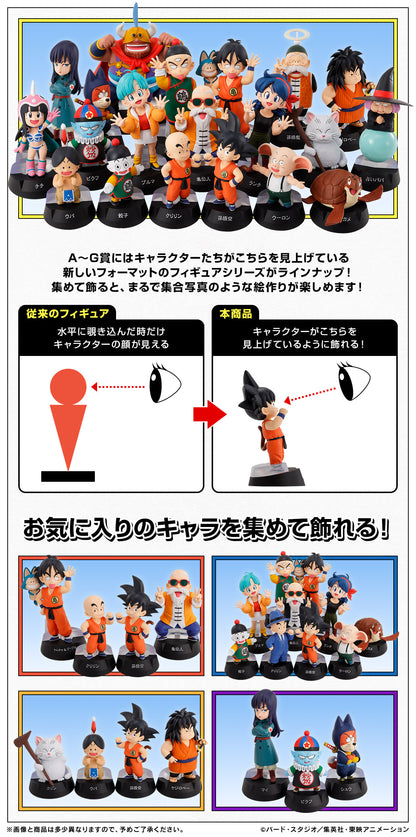 DRAGON BALL ~ ICHIBAN KUJI X BANDAI // PRIZE DRAW