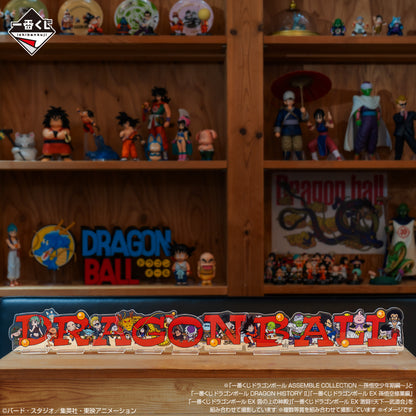 DRAGON BALL ~ ICHIBAN KUJI X BANDAI // PRIZE DRAW