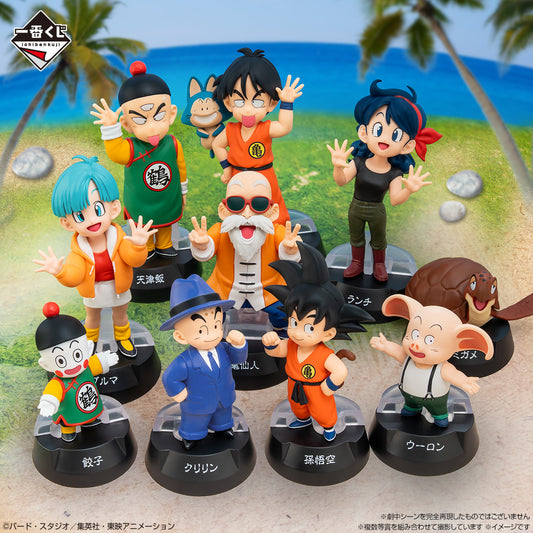 DRAGON BALL ~ ICHIBAN KUJI X BANDAI // PRIZE DRAW