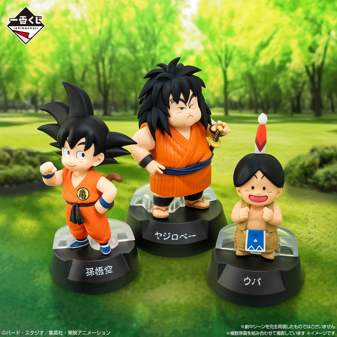 DRAGON BALL ~ ICHIBAN KUJI X BANDAI // PRIZE DRAW