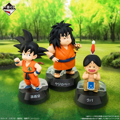 DRAGON BALL ~ ICHIBAN KUJI X BANDAI // PRIZE DRAW