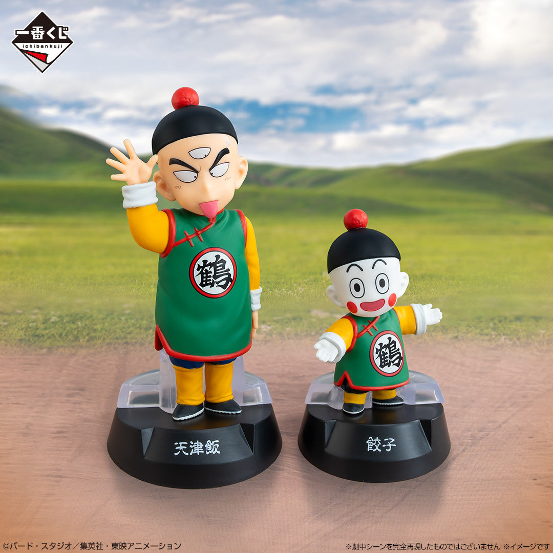 DRAGON BALL ~ ICHIBAN KUJI X BANDAI // PRIZE DRAW