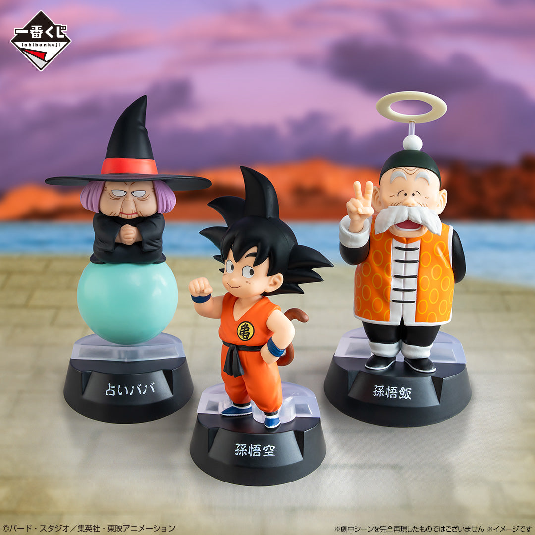 DRAGON BALL ~ ICHIBAN KUJI X BANDAI // PRIZE DRAW