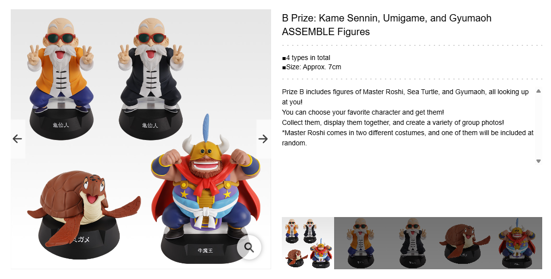 DRAGON BALL ~ ICHIBAN KUJI X BANDAI // PRIZE DRAW