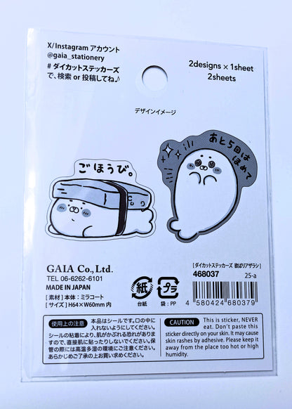 KAWAII & FUN ~ GAIA // DIE-CUT STICKERS