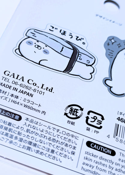 KAWAII & FUN ~ GAIA // DIE-CUT STICKERS