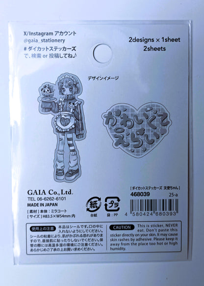 KAWAII & FUN ~ GAIA // DIE-CUT STICKERS