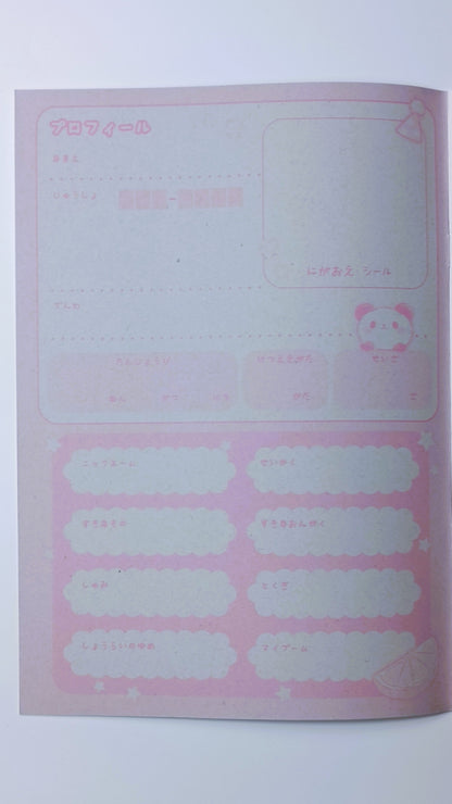 じゆうちよう // FREENOTE NOTEBOOKS