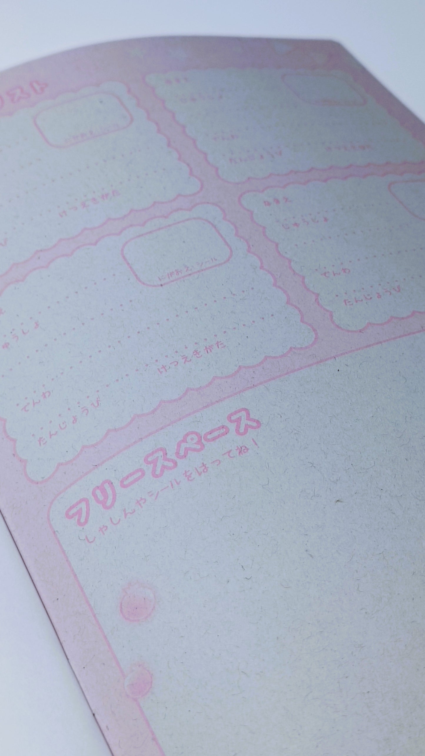 じゆうちよう // FREENOTE NOTEBOOKS
