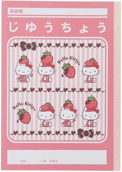 じゆうちよう // FREENOTE NOTEBOOKS