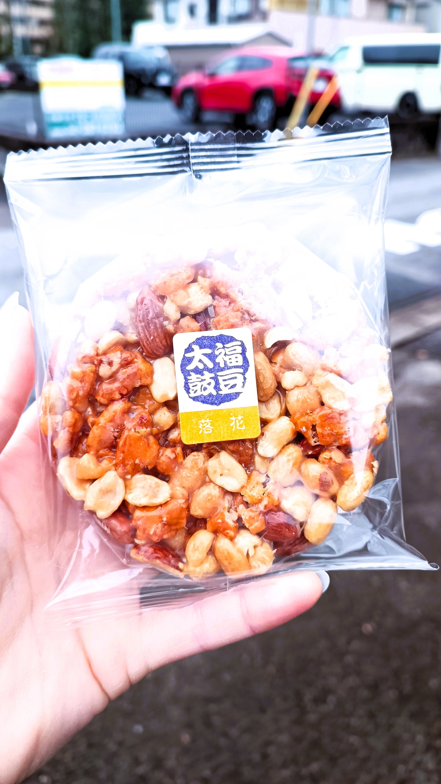FUKUMAME DAIKO ★ GOOD FORTUNE CRACKER ★ CARAMEL & NUTTY