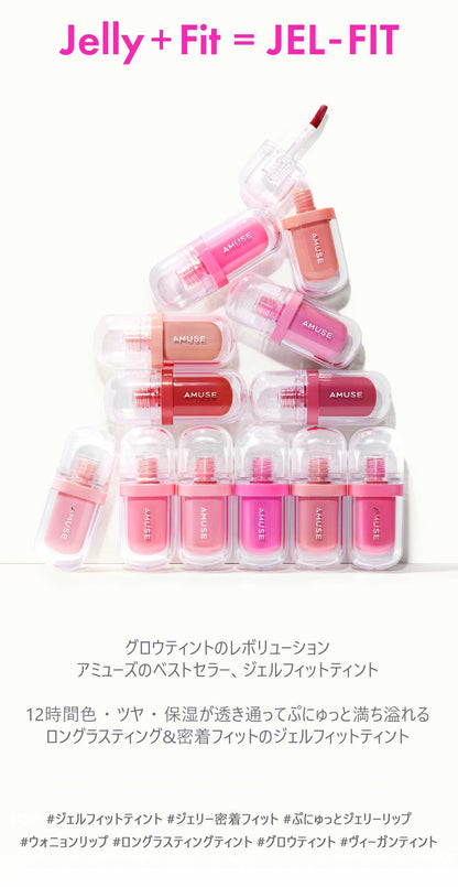 GEL-FIT TINT ~ AMUSE // LIP TINT
