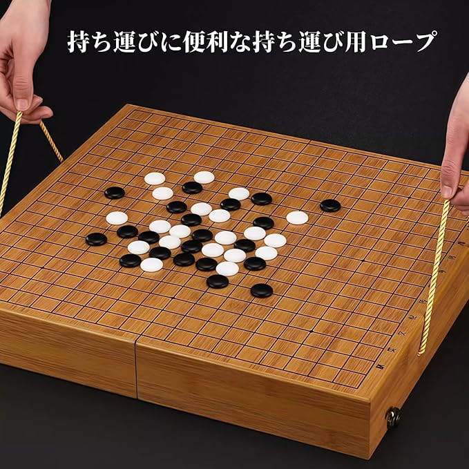GO BOARD GAME ★ BAMBOO FOLDABLE BOARD + STONES