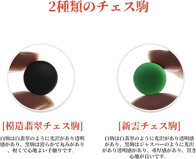 GO BOARD GAME ★ BAMBOO FOLDABLE BOARD + STONES