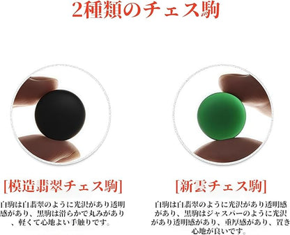 GO BOARD GAME ★ BAMBOO FOLDABLE BOARD + STONES