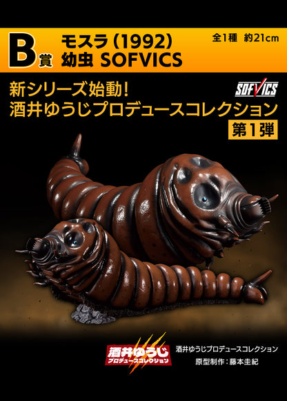 GODZILLA ~ ICHIBAN KUJI X BANDAI // PRIZE DRAW
