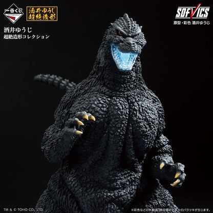 GODZILLA ~ ICHIBAN KUJI X BANDAI // PRIZE DRAW
