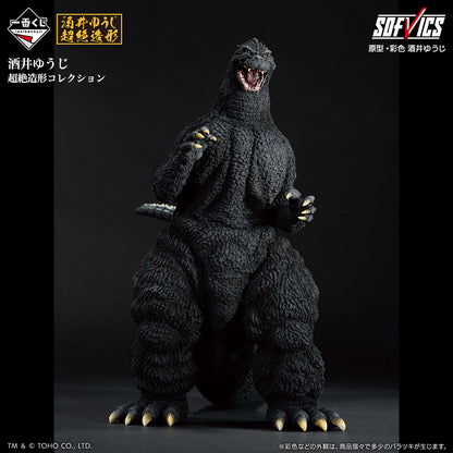 GODZILLA ~ ICHIBAN KUJI X BANDAI // PRIZE DRAW