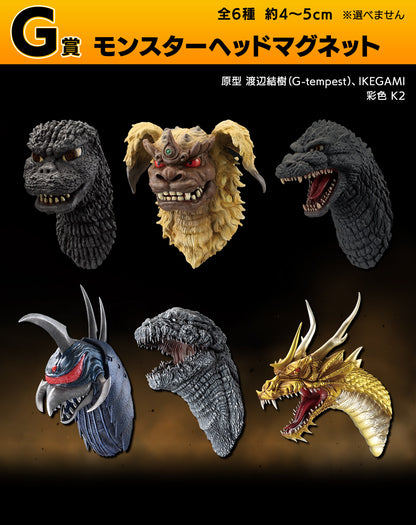 GODZILLA ~ ICHIBAN KUJI X BANDAI // PRIZE DRAW