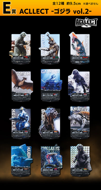 GODZILLA ~ ICHIBAN KUJI X BANDAI // PRIZE DRAW