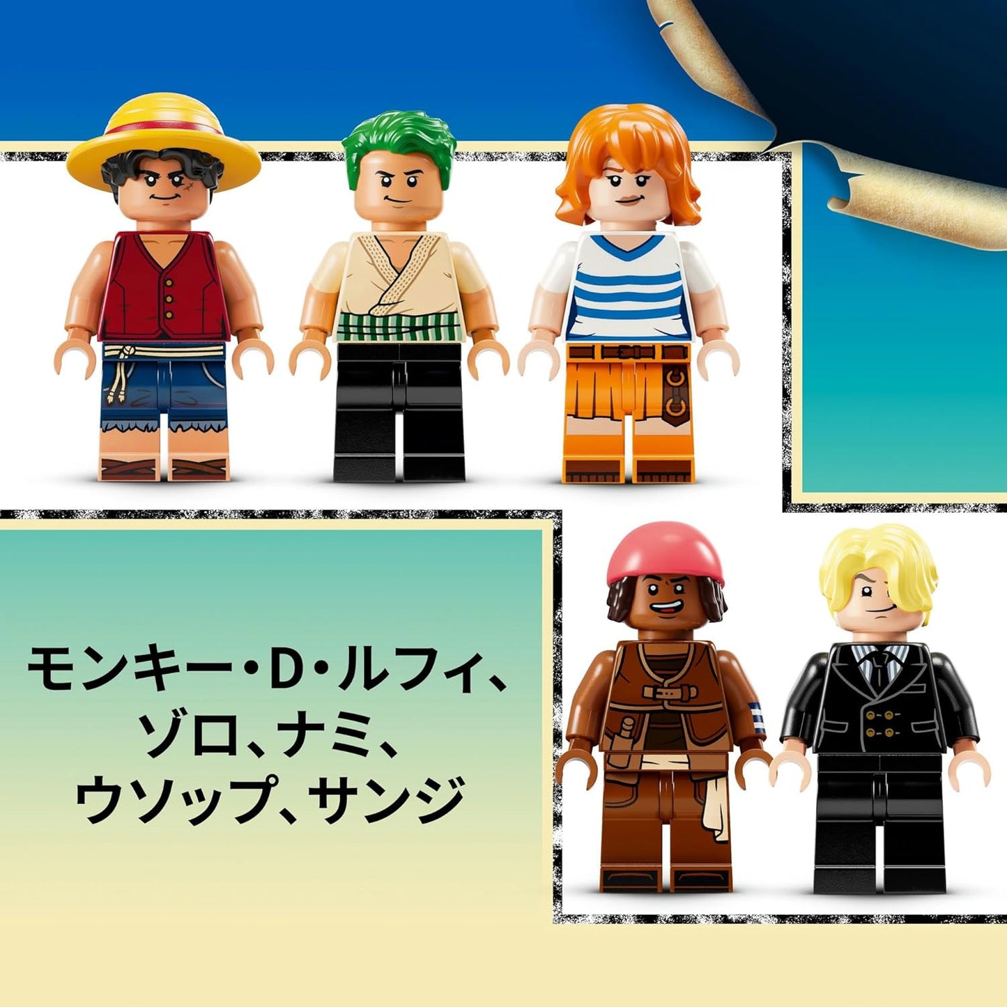 GOING MERRY: THE PIRATE SHIP ~ ONE PIECE X LEGOS // BUILD KIT