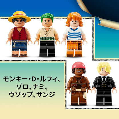 GOING MERRY: THE PIRATE SHIP ~ ONE PIECE X LEGOS // BUILD KIT